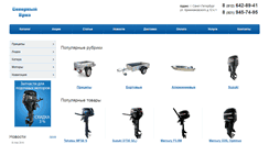 Desktop Screenshot of nordbriz.com